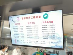 -上海中医药大学-食堂