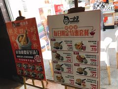 -一小子·排骨咸饭(龙山文创园店)