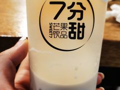 -7分甜(上海闵行区古北1699店)