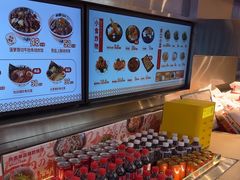 -牛邸·烧肉饭(来福士店)