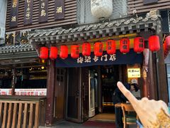 -鸟泉居酒屋·烧鸟·酒馆(百子湾店)
