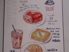 菜单-孖记茶档·热腾茶餐(江南西plus店)