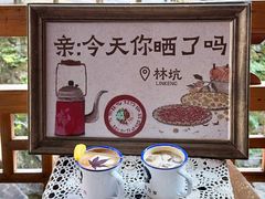 -林坑古村落