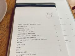 -BOR Eatery(安福路店)
