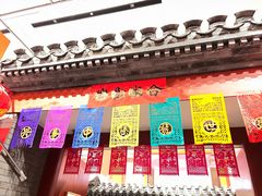 -北京工艺美术博物馆