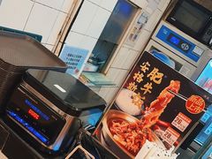 -西部马华清真兰州牛肉面·烧烤夜市(关东店)