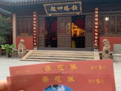 -钦赐仰殿道观