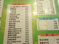 -玲又珑美食(盘福路店)