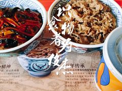 -吉野家(宾水道店)