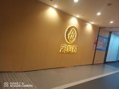 -海底捞火锅(金花路店)
