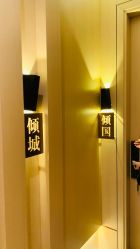 -香港倾城国际·美容美体中心