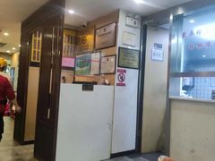 -东泰祥生煎馆(陕西南路店)