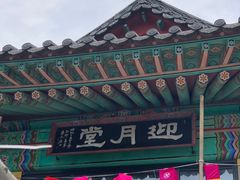 -海东龙宫寺