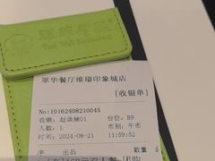 -翠华餐厅(维璟印象城店)
