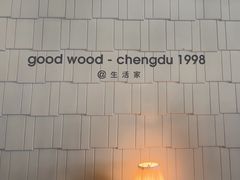 -良木缘咖啡西餐(优品道广场店)