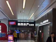 -金光华广场