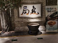 -局气 烤鸭·北京菜(光华路店)