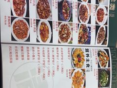 -伊兰津范儿