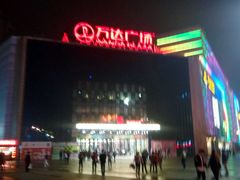 -万达广场(宁德蕉城店)
