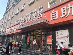 -富龙快餐店(铁西店)