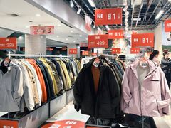 -百荣世贸商城