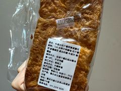 牛至叶风干番茄黄波酵吐-佐敦面包铺·JORDAN BAKERY