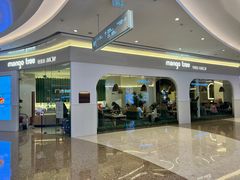 -mango tree芒果树泰国餐厅(青岛万象城店)