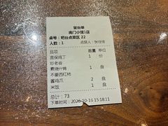 -南门小馆·清真(国贸商城店)