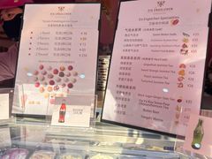 -EIS ENGELCHEN艾斯辛尔