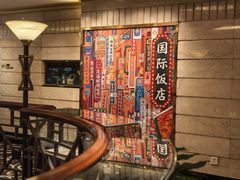 -国际饭店·原点咖啡吧ORIGIN CAFE&BAR