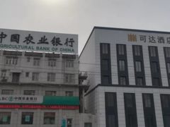 -可达酒店