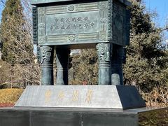 -中国农业博物馆