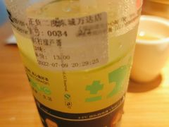 -正负二度C(东城万达店)