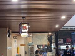-粤潮牛肉火锅店(江南大道店)