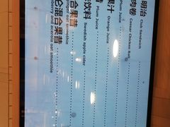 菜单-宜家·瑞典风味餐厅(北京西红门店)