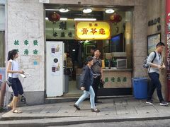 门面-公利真料竹蔗水(中环店)