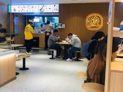 -袁记云饺(鼓楼店)