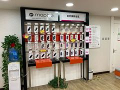 -百邦苹果官方授权维修(文景大厦店)