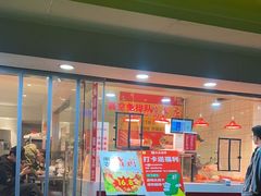 -水西门陈记鸭子店(总店)