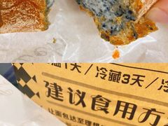 -Let's Taipei 非常烘焙(太古里店)