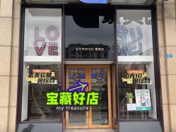 -素美医疗美容·西南眼鼻整形·修复基地