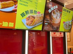 -永和大王(广元西路店)