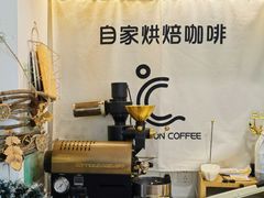 -COMPANION COFFEE小伴咖啡