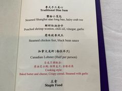 -金轩中餐厅 Jin Xuan(浦东丽思卡尔顿酒店)