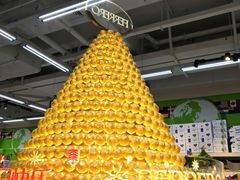 -沃尔玛(星湖商业城店)
