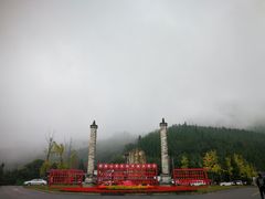 -窦圌山风景区