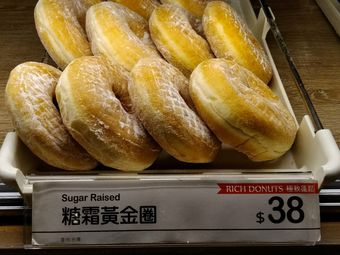 don donuts 唐先生2条评价|人均 -面包甜点|名厨木桶烧我要评价|染