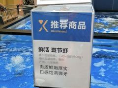 -盒马X会员店(王府井奥莱UP TOWN店)