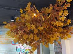 -豪享来(我格广场店)