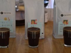 -FUN COFFEE